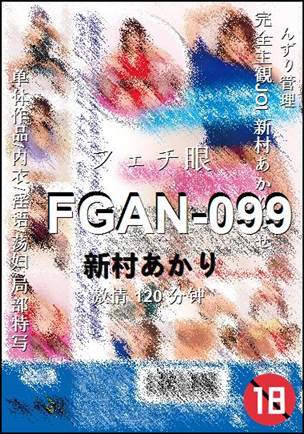 FGAN-099120 