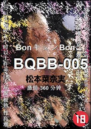 BQBB-005360 