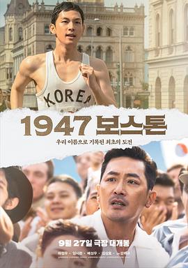 1947ʿHD