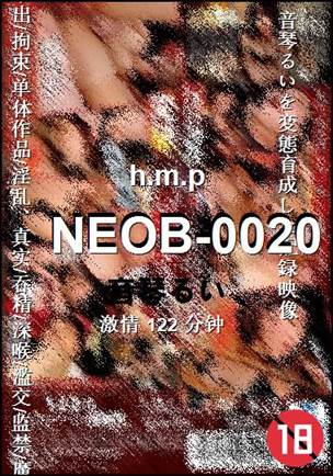 NEOB-0020122 