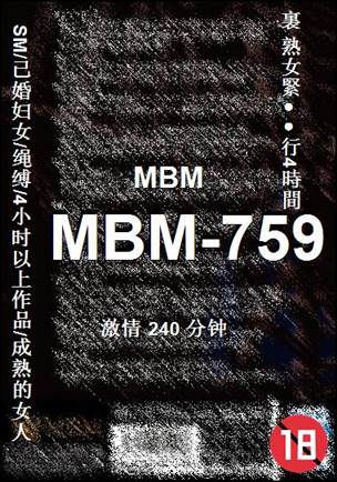 MBM-759240 