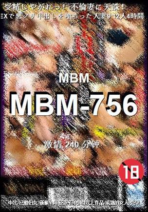 MBM-756240 