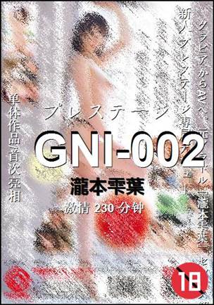 GNI-002230 