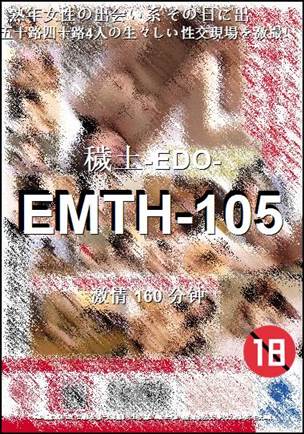 EMTH-105160 