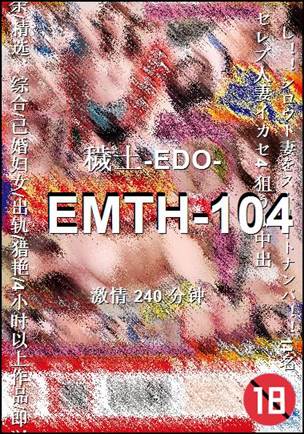 EMTH-104240 