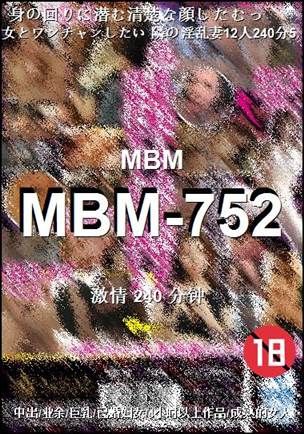 MBM-752240 