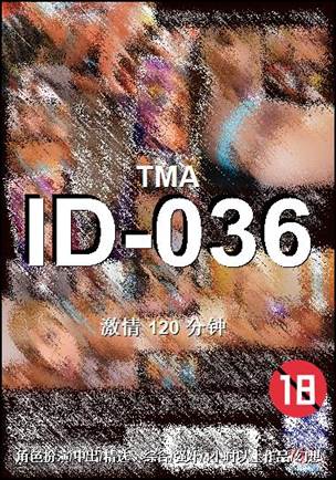 ID-036120 