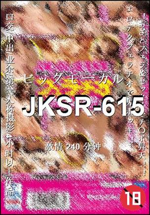 JKSR-615240 