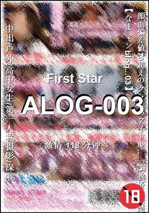 ALOG-003118 