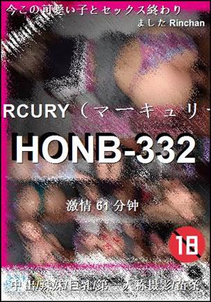 HONB-33261 分钟