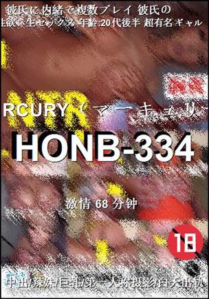 HONB-33468 