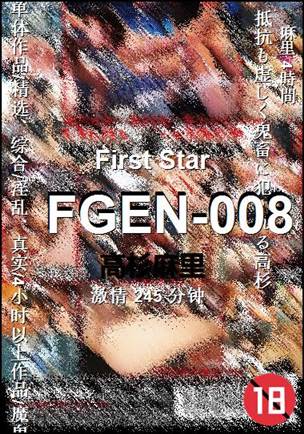 FGEN-008245 