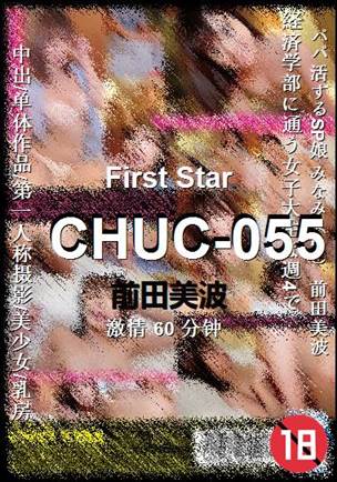 CHUC-05560 