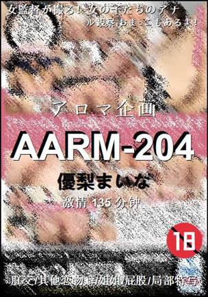 AARM-204135 