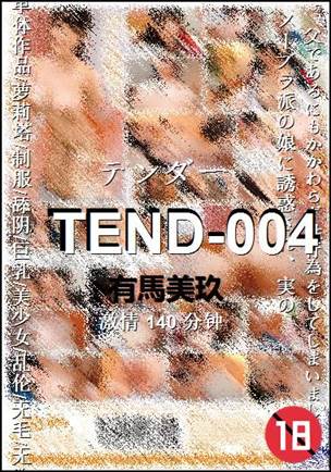 TEND-004140 