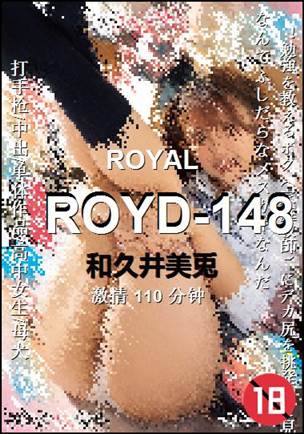 ROYD-148110 