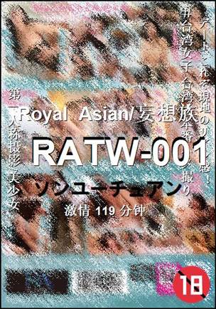 RATW-001119 