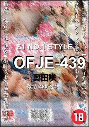 OFJE-439480 