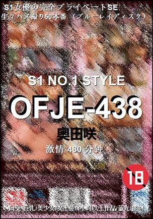 OFJE-438480 