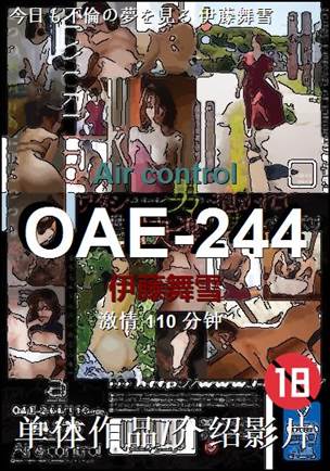 OAE-244110 分钟