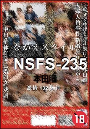 NSFS-235132 
