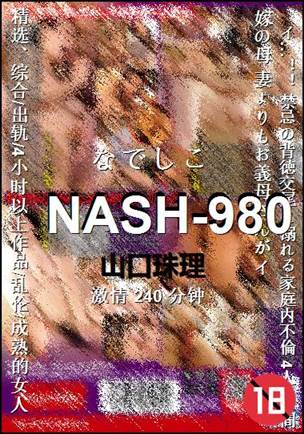 NASH-980240 