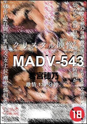 MADV-543130 