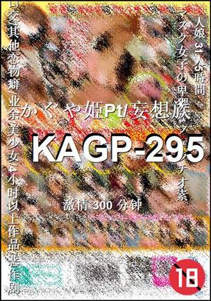 KAGP-295300 