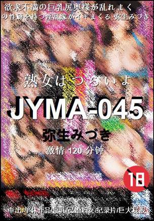 JYMA-045120 
