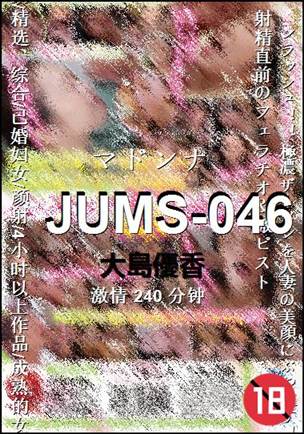 JUMS-046240 