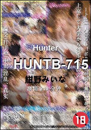 HUNTB-715210 