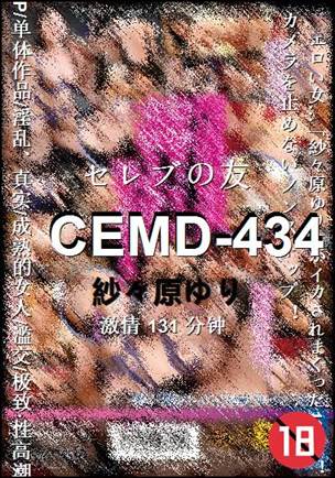 CEMD-434131 