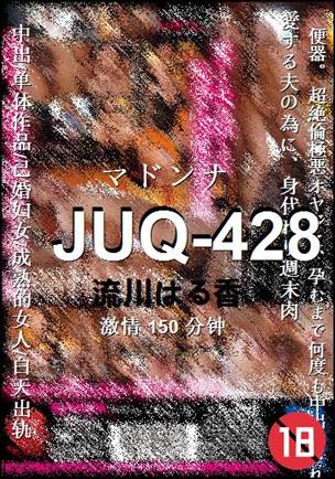 JUQ-428150 
