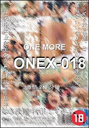 ONEX-018240 分钟