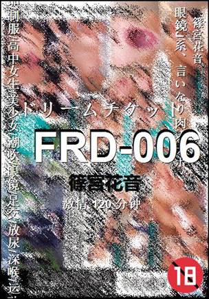 FRD-006120 
