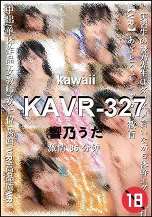 KAVR-32786 