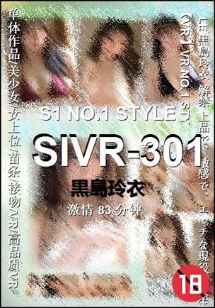 SIVR-30183 