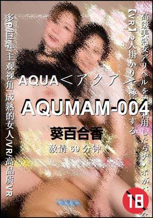 AQUMAM-00469 