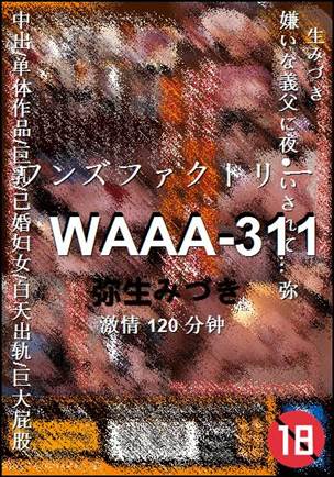 WAAA-311120 