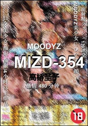 MIZD-354480 