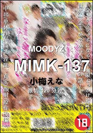 MIMK-137120 
