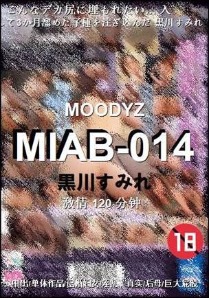 MIAB-014120 