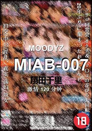 MIAB-007120 