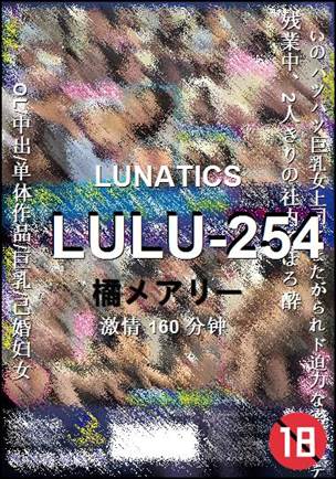 LULU-254160 