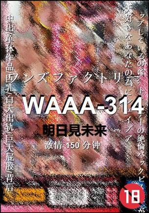 WAAA-314150 