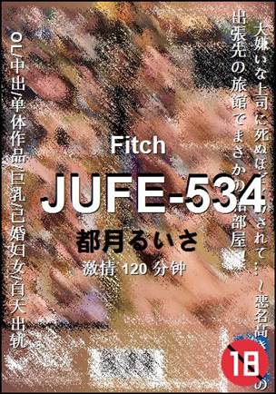 JUFE-534120 
