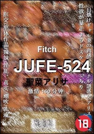 JUFE-524160 