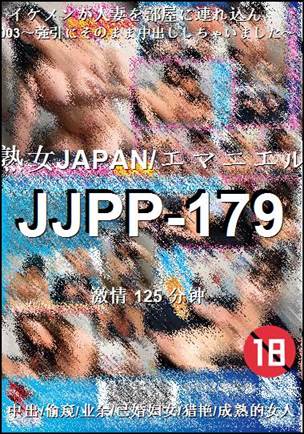 JJPP-179125 