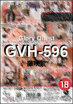 GVH-596120 