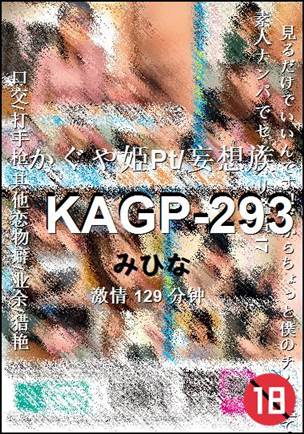 KAGP-293129 